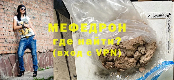 MDMA Волоколамск