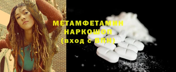 MDMA Волоколамск