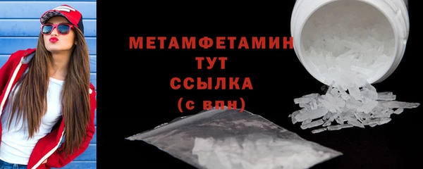 мефедрон мука Волосово