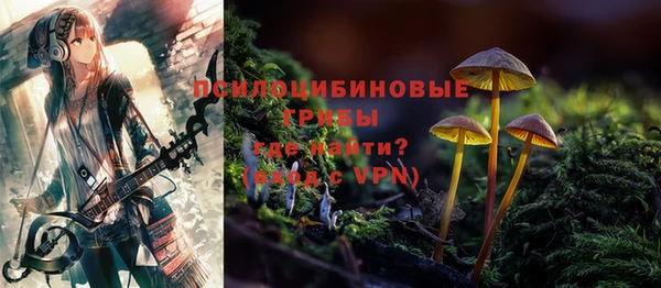 MDMA Волоколамск