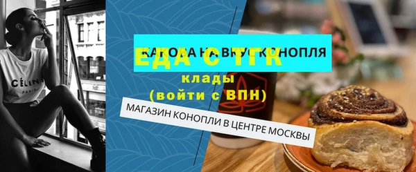 прущая мука Володарск