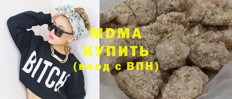 МДМА кристаллы  МЕГА ссылка  Кедровый  хочу  