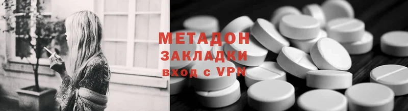 наркошоп  Кедровый  Метадон methadone 